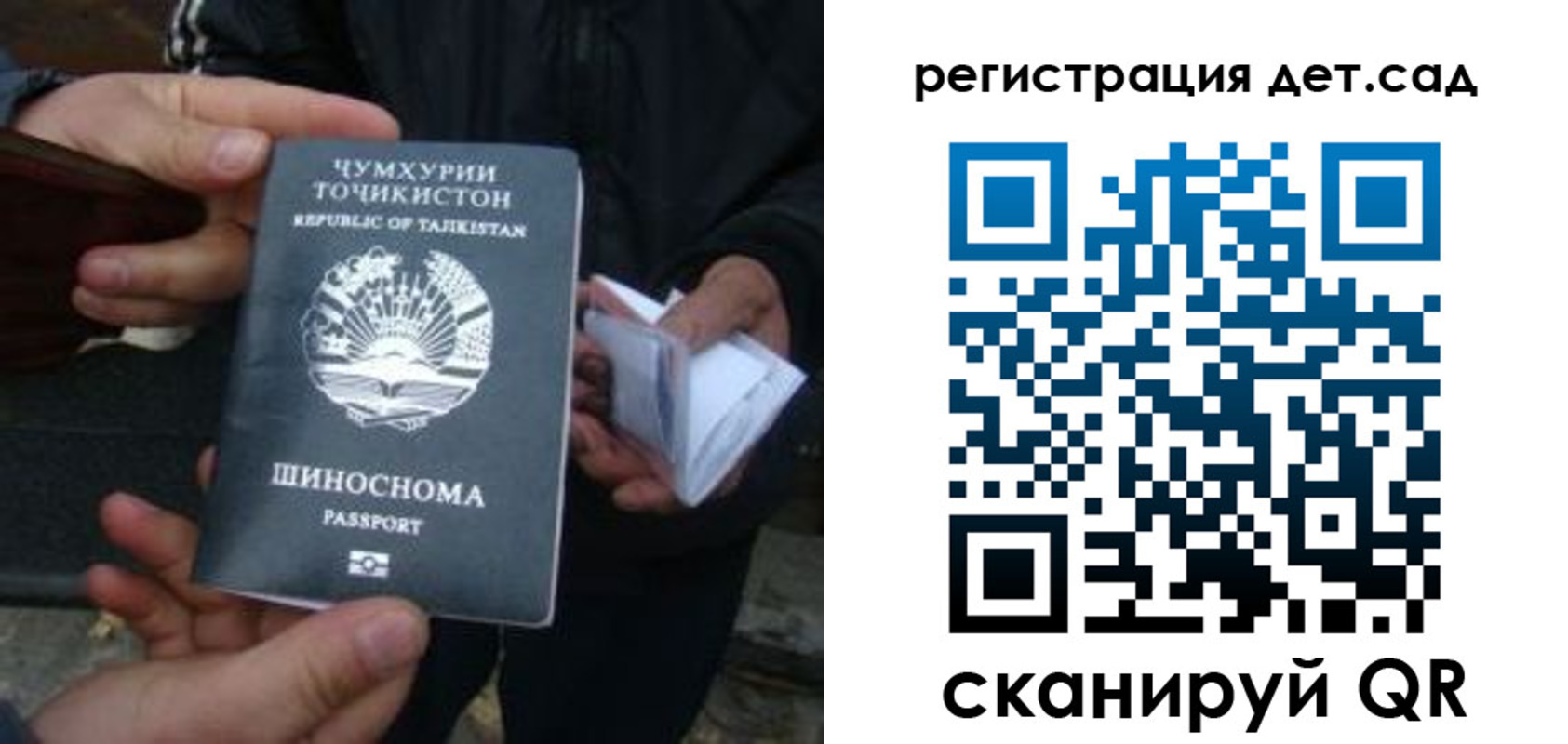 пропишу в квартире в Зеленогорске